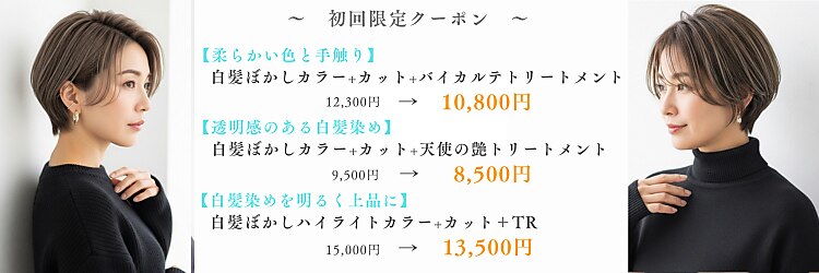 アイニ 河内小阪店(aini)のサロンヘッダー