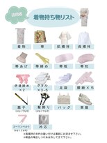 スタジオタロ(Studio talo)&nbsp;Studio talo着物案内