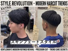 アモーレの雰囲気（スキンフェード×ショートorミディアムで清潔感＆スタイリッシュ）