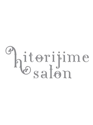 【富士宮市北山】５月ｎｅｗｏｐｅｎ☆髪質改善ネオメテオストレートで扱いにくい髪質を思い通りに―。