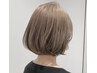 似合わせカット＋髪質改善ストレート（縮毛矯正）【江坂駅前｜江坂】