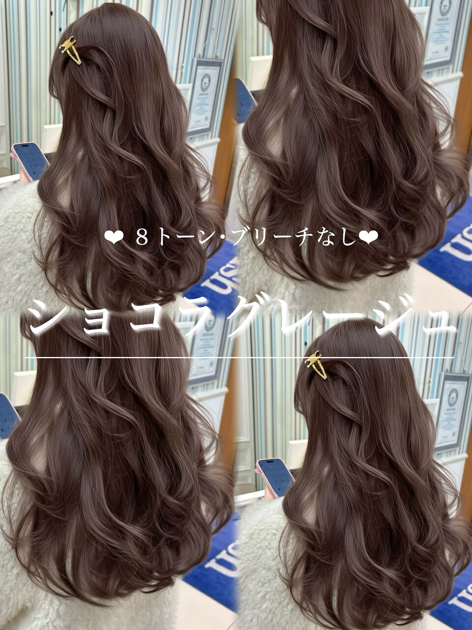 【徳井限定】カット＋premiumカラー＋ 前処理・中間・髪質改善トリートメント