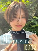 ★大人可愛い30代40代50代小顔ハンサムショートボブウルフカット