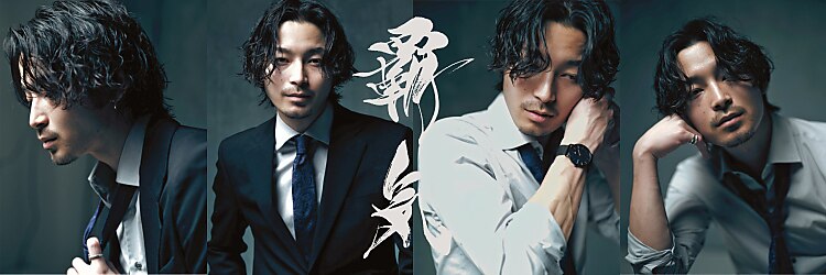 覇気(HAKI)のサロンヘッダー