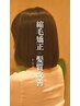カット+縮毛矯正+髪質改善TR¥37,500→35,500