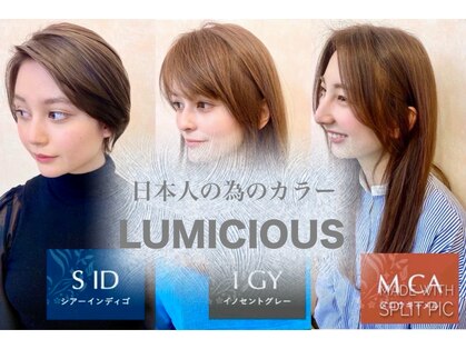 アール 北千住店(ar)の写真