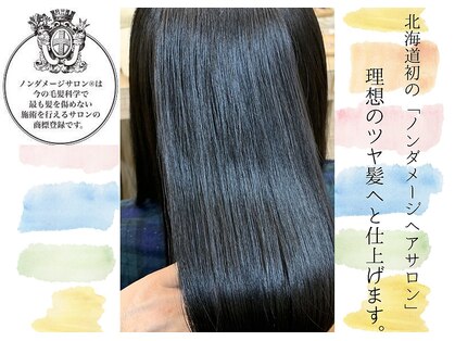 フレンズ 星置店(friend's)の写真