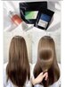 ［デトックス美髪コース］カット+カラー+不純物リセット+オージュア+髪質改善