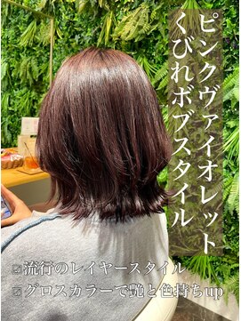 クレア 西尾店(CREA) グロスシャインカラー♪ピンクヴァイオレット