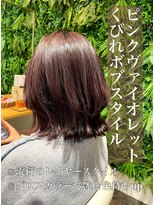クレア 西尾店(CREA) グロスシャインカラー♪ピンクヴァイオレット