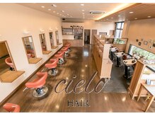 シェロヘア(cielo HAIR)
