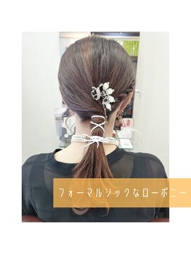 ヘアーパレス フタバ(Hair palace FUTABA) フォーマルシックなローポニー (K)