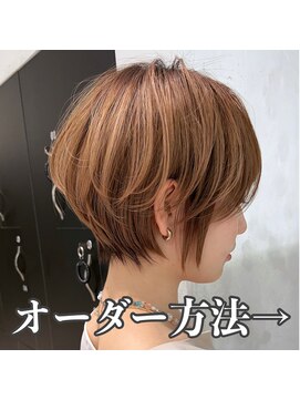 ナイン バイ アソビ 銀座(Nyne by asobi) 30代40代50代◎襟足ギザギザ/ショートボブ/銀座/オカモト