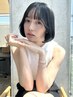 【新規学割U24クーポン】カット＋カラー＋トリートメント【原宿】