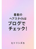 日常スタイル♪