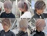 メンズハイトーンカラークーポン￥14300