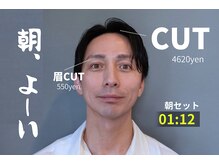 ワンステップ(ONE STEP)