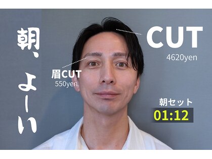 ワンステップ(ONE STEP)の写真