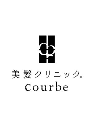 クールブ(Courbe)