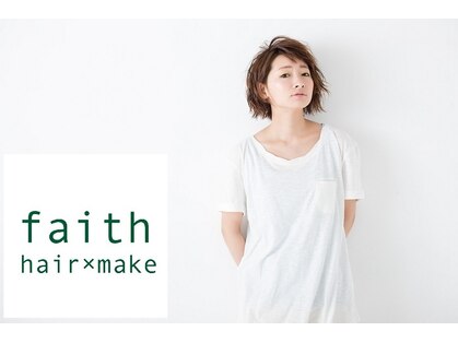 フェイス ヘアー メイク(Faith hair×make)の写真