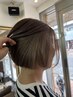 【 内門 指名限定 】イヤリングカラー＋全体カラー＋カット