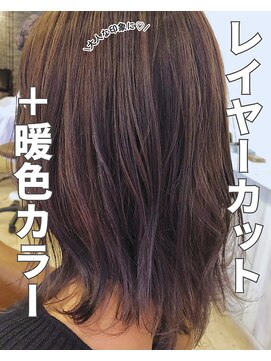 クティエ(Cuthie) Cuthie外国人風グラデーションカラー☆グレージュグラデーション