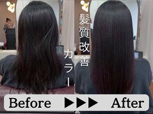 Q/　初めて縮毛矯正をかけようかと思っています。でも髪が傷むのを出来るだけ避けたいのですが【津田沼】