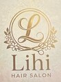 Lihi HAIR SALON/店長