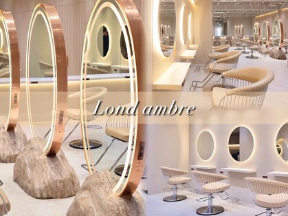 ロンド アンブル 四条烏丸(Lond ambre)の写真
