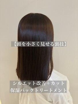 サルファ ヘアデザイン 名古屋 丸の内(S.ALPHA HAIR DESIGN) 【頭を小さく見せる裏技】シルエット改善コース