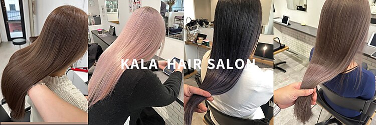 カラ ヘアーサロン(Kala Hair Salon)のサロンヘッダー