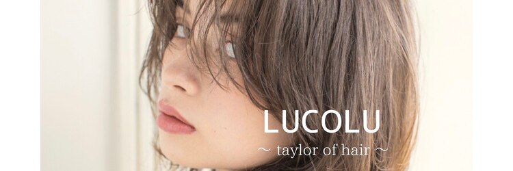 ルコル テイラーオブビューティー 新所沢(LuCoLu Tailors of beauty)のサロンヘッダー