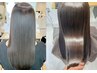 《極上艶》髪質改善ストレート+頭浸浴 23,650→14,210円