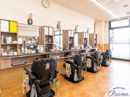 理容プラーナ MEGAドン・キホーテ苫小牧店の写真