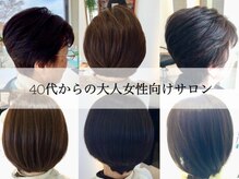 キュアーズ