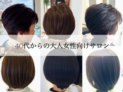 キュアーズの写真