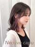 【人気NO1】カット+イヤリングカラーorインナーカラー￥12000～【ブリーチ】
