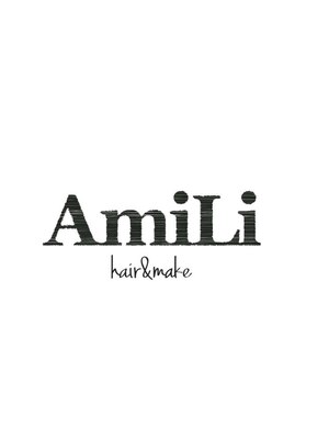 アミリ(AmiLi)