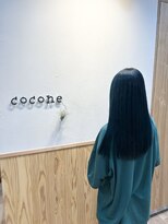 ココネ(cocone)&nbsp;うるさらダークオリーブカラー