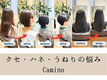 カミーノ 新越谷店(Camino)