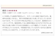  サロン内にプライベートな個室を完備しています
