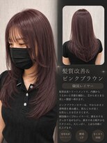 アルーシェ 心斎橋(Alushe)&nbsp;韓国レイヤー＆髪質改善＆ピンクブラウン