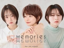 メモリーズ 銀座(Memories)