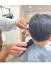 【学割U24】　小学生カット￥2750