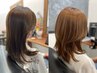 ◎Ronケアカラー+選べるTr+ケアプロ ￥7500　新規