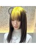 【今だけ！U24限定】ケアブリーチ＋カラー＋SYSTEMトリートメント
