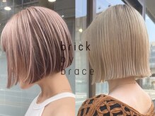 ブリックバイブレイス 千葉 千葉中央(brick by brace)