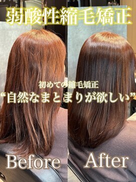 エノア 東京(ENORE) 弱酸性縮毛矯正＋弱酸性カラー＋似合わせカット