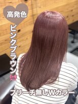 ロックス バイ マグ 松本(rocks BY MAG)&nbsp;10代20代イエベブリーチ無しダブルカラー高発色ピンクブラウン