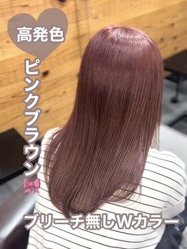 ロックス バイ マグ 松本(rocks BY MAG) 10代20代イエベブリーチ無しダブルカラー高発色ピンクブラウン